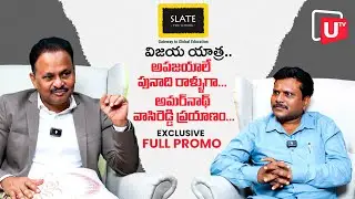 Vasireddy Amarnath Exclusive PROMO | Slate School Director | Utv Telangana