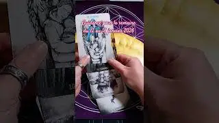 #guidance #guidanceenergieshebdo #voyanceactualite #amour #voyance #message #divination #predictions