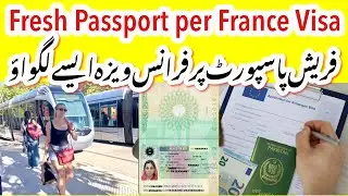 How to Get France Visa on Fresh Passport || Schengen Visa from Pakistan India Bangladesh