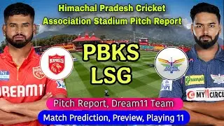 PBKS vs LSG IPL 2025 54th Match Prediction - PBKS vs LSG Dream11 Team | Punjab vs Lucknow