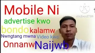 mobile ni advertising kwo marwi off kalam NAI video kwo Naijwb  Mobile ka advertising ko kese of kar