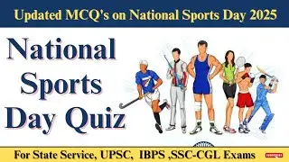National sports day quiz | National sports day | Sport current affairs #sportsday #nationalsportsday