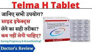 Telma H Tablet Uses, Benefits & Side Effects in Hindi | telma h tablet