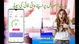 #dailyithelper | How Check Wifi Speed | WIFI Speed Check | Who is on my WIFI | Daily IT Helper 2021
