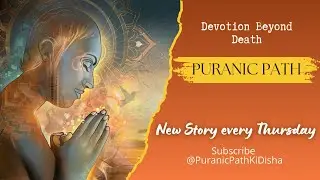 Kapil Muni ka Bhakti Yog: Jo Mukti Tak Thukra De! #spirituality #spiritualawakening #karma #bhakti