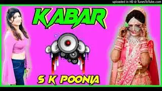 Kabar :- Surander Sajuma !! Sonika Singh !! Pawan Buwana new haryanvi Remix song 2020
