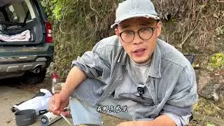 探钓八达水库后续，体会荒野、体会孤独、敬畏自然#荒野探钓 #真实户外 #抖音垂钓季 #老坛甜薯 #沃鼎王朝系列