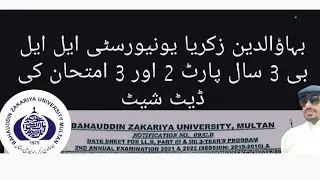 BZU LLB 3 YEAR DATE SHEET PART 2, &3 ANNUAL 2022& SUPPLY 2021 EXAM : 2016& 2017 BATCHES 28/01/2026