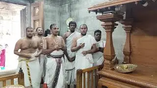 Samaveda - Kauthuma Shakha