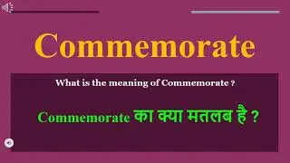 Commemorate meaning in Hindi | Commemorate ka kya matlab hota hai | daily use English words