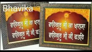 Salok Mahala 9 are the saloks by the ninth Sikh Guru, Guru Tegh Bahadur_ salok 10!!