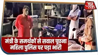 Gujarat के Minister के बेटे ने Lockdown तोड़ा, Lady Constable Sunita Yadav ने सिखाया सबक