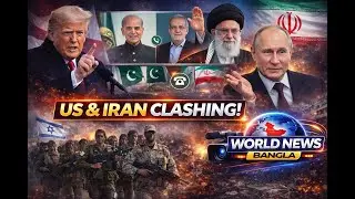 World News Today | Latest International News Bangla | World News Bangla | Top International News