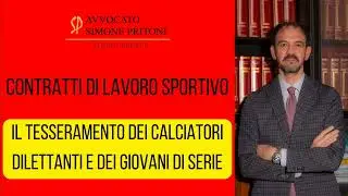 Contratti di lavoro sportivo: il tesseramento dei calciatori dilettanti e dei giovani di serie