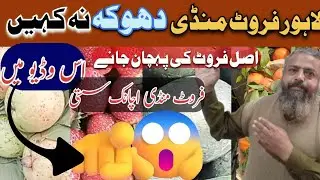 Cheap rate #trendingvideo #viralvideo#food#dailyvlog #khanjebaba#foryou#youtube #youtubeviral