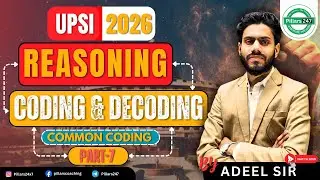 Coding-Decoding (Part-7) | Reasoning by Adeel Sir | Pillars247 | For UPSI, UPP, SSC & Railway #live