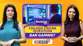 Online Gaming Bill 2025: Ban on Real-Money Games Clears Lok Sabha | Big Blow? | The Breakfast Club