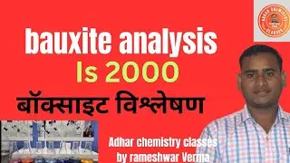 bauxite analysis||Loi analysis||loss of ignition|| dolomite analysis||Dolomite testing lab|nabllab
