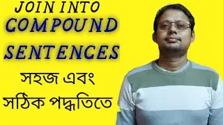 Join into Compound Sentences// Transformation of Sentences// English Vidyapith