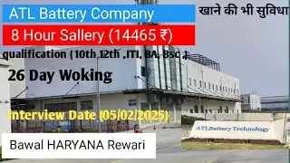Work location IMT Bawal sect4 ATL Battery Technology me New Vacancy 2025