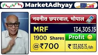 1900 MRF Shares at ₹700! Everyone was shocked to hear this 😱 | Shocking Portfolio Reveal