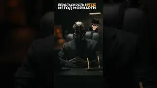 Безопасность в сети - как скрыться от государства? Метод спецслужб.