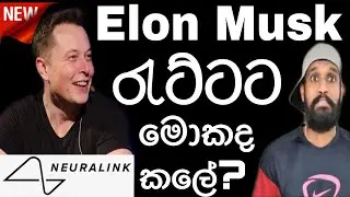 Ratta Youtube Channel Hacked | Sinhala | සින්හල | SL TECH HUNTERS