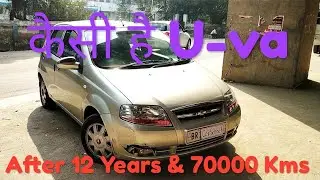 Chevrolet Aveo U-VA | Honest Review After 70000kms | 2006-2012 | petrol | Hindi | #Car_School