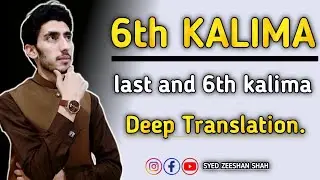6th Kalima Deep Meaning in English | Radde Kufr Explained Word by Word l By Syed Zeeshan shah