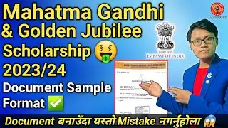 Mahatma Gandhi & Golden Jubilee Scholarship 2023-24(2080)|| Document Sample Format|| MGSS-2023/24