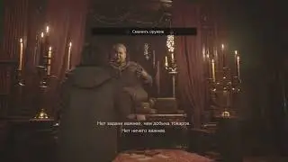 Resident Evil Village Gold Edition DLC. Игра в 3-тьем лице ( Демо )