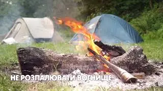 Безпечна поведінка на канікулах!