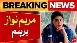 CM Punjab Maryam Nawaz Angry Over Violation Of One-Dish Rule | Punjab Updates | Breaking News