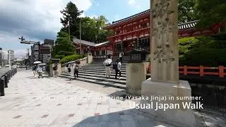 【Japan Walk】Kyoto city: YasakaShrine(Yasaka Jinja) in summer.