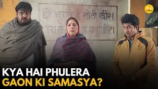 Kya Hai Phulera Gaon Ki Samasya? || Panchayat || TVF Rewind