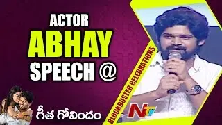 Rowdy Gang Abhay Speech at Geetha Govindam Blockbuster Celebrations | Vijay Deverakonda