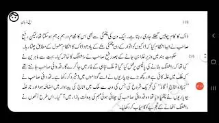 Rafi Ahmed Qidwai written by Abdul Majid Daryabadi