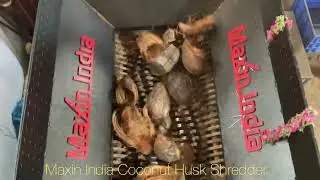 Husk Crusher, Dry Husk Grinder, #CoconutHuskshredder, #BrownCoconutHuskShredder, #DryHuskShredder