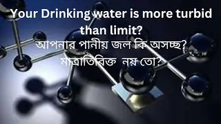 Turbidity of Drinking Water as per BIS and APHA Method