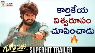 Guna 369 Movie SUPERHIT TRAILER | Kartikeya | Anagha | 2019 Latest Telugu Movies | Telugu Cinema