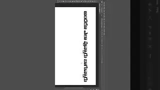Telugu Typing In Photoshop in telugu