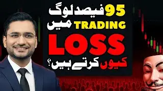 How to Join the Top 5% of Traders