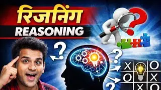 All competitive exam ke liye reasoning question #ssc #bank #upsc #railway