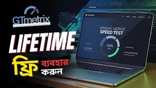GTmetrix Free Unlimited ব্যবহার করুন | Website Speed Test | Temp Mail