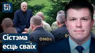 Доносы и аресты : Почему в Беларуси уничтожают бывших силовиков, чиновников и 