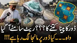 Kite String Prices Revealed | Dangerous Manja Sparks Concern | Safety Alarm Raised | QC DIGITAL