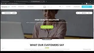 Битрикс24. Блок &laquo;CRM-форма во всплывающем окне&raquo;. Настройка.