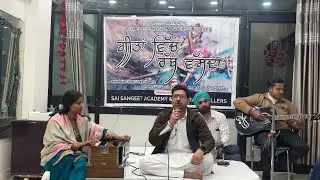 ਸ਼ਰਾਬੀ ਤੇਰਾ ਢੋਲ  || folk song || Performed by Daman || Geetan Vich Rab Vasda ||