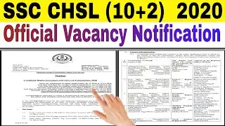 SSC CHSL (10+2) 2020 VACANCY NOTIFICATION OFFICIAL