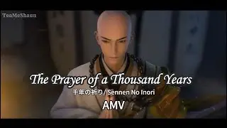 [AMV] The Prayer of a Thousand Years/ (千年の祈り/Sennen No Inori /Ng&agrave;n Năm Để Cầu Nguyện)I Himekami 姫神